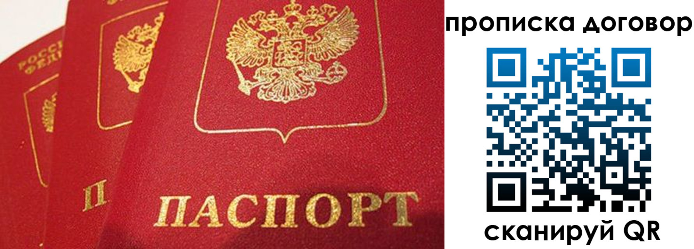 найти адрес прописки в Новопавловске